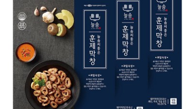 늘솜막창 솔직후기: 핵꿀팁 대방출! 막창 맛집 찾기 끝! ✨