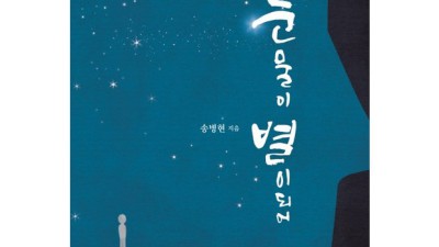 별헤는밤을 위한 안내서: 득템할 수 있는 기회! ✨